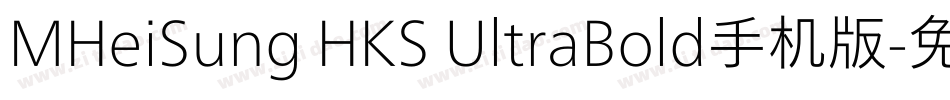 MHeiSung HKS UltraBold手机版字体转换